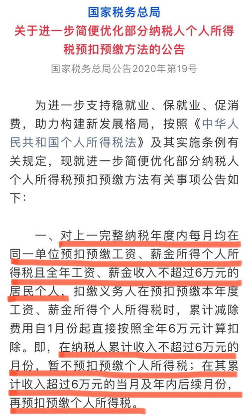 2025年新澳正版免费大全的全面释义跟香港资料长期免费公开吗:27-34-05-35-07-16 T:36,抵制虚假迷障-零信任释义、解释与落实 2025年新澳正版免费大全的全面释义跟香港资料长期免费公开吗:27-34-05-35-07-16 T:36,抵制虚假迷障-零信任释义、解释与落实