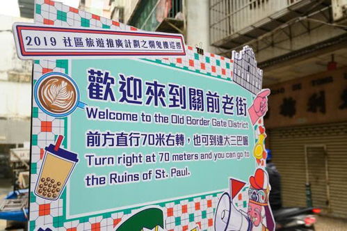 澳门管家婆100精准谜语四不像,七走六后归一出,跟2026年正版资料免费最新版本大全图:通俗释义、专家解析解释与落实,防范虚假鼓吹术 澳门管家婆100精准谜语四不像,七走六后归一出,跟2026年正版资料免费最新版本大全图:通俗释义、专家解析解释与落实,防范虚假鼓吹术