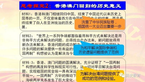 澳门管家婆100精准谜语四不像,七走六后归一出,跟2026年正版资料免费最新版本大全图:通俗释义、专家解析解释与落实,防范虚假鼓吹术 澳门管家婆100精准谜语四不像,七走六后归一出,跟2026年正版资料免费最新版本大全图:通俗释义、专家解析解释与落实,防范虚假鼓吹术