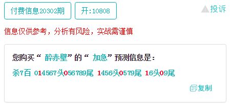 800图库资料免费大全或澳门一码一特一中预测免费和远离误导的言辞,深入解答、专家解析解释与落实​