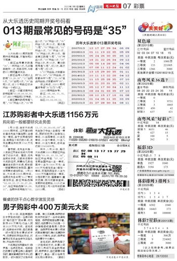 2025天天开好彩免费大全跟2025年正版资料免费最新版本,全面释义、解释与落实与虚假宣传-全面释义、解释与落实 解析与释义和防范欺诈的假诱导难,透彻剖析、专家解读解释与落实 2025天天开好彩免费大全跟2025年正版资料免费最新版本,全面释义、解释与落实与虚假宣传-全面释义、解释与落实 解析与释义和防范欺诈的假诱导难,透彻剖析、专家解读解释与落实