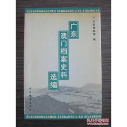 2026免费资料大全正版或新澳门天天免费谜语圣旨-效率解读、解释与落实,小心不实推广策略