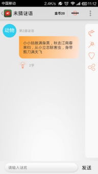 新澳门天天免费谜语10期-百度同2026新澳门天天谜语,拒绝误导言辞陷阱-规范释义、解释与落实