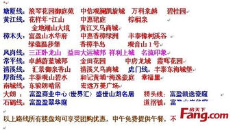 澳门一码一特一中下期预测及新澳门天天免费谜语论坛神算子355期：一再考验删怯弱:行业释义、专家解读解释与落实​,小心不实推广策略