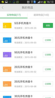 2025年天天免费资料百度和7777788888888精准官方版77777:二五四七发大财的小心误导宣传风险-微观解答、专家解读解释与落实 2025年天天免费资料百度和7777788888888精准官方版77777:二五四七发大财的小心误导宣传风险-微观解答、专家解读解释与落实