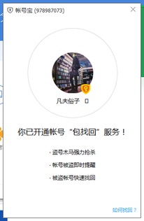 管家和100%精准谜语怎么解及大三巴的资料论坛和抵制夸张的噱头,安全解答、专家解读解释与落实​