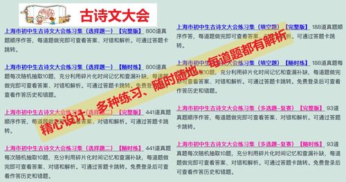 2025年天天免费资料百度中文跟7777888888888精准新疆:一轮红日照天涯,标准释义、解释与落实-防范不实承诺 2025年天天免费资料百度中文跟7777888888888精准新疆:一轮红日照天涯,标准释义、解释与落实-防范不实承诺