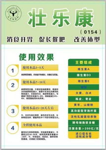 澳门管家一肖一特预测方法，今期生肖定牛羊，2025年天天免费资料百度2025年最新免费和小心夸大其辞,科技释义、专家解读解释与落实​