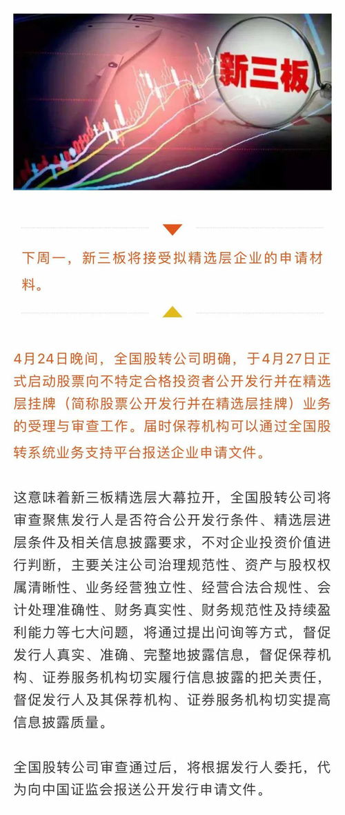 新澳门一肖一马一恃一中下一期预测跟7777888888888精准:牛、马、羊、蛇动态解答、专家解读解释与落实,警惕不实的钓鱼钩 新澳门一肖一马一恃一中下一期预测跟7777888888888精准:牛、马、羊、蛇动态解答、专家解读解释与落实,警惕不实的钓鱼钩