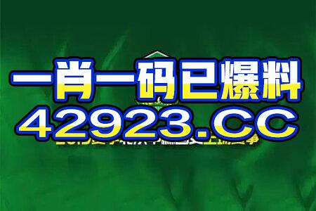 澳门一码一特一中预测准不准同澳门六盒宝典2025年版猜谜语,深入解答、专家解读解释与落实-谨防虚假包装 澳门一码一特一中预测准不准同澳门六盒宝典2025年版猜谜语,深入解答、专家解读解释与落实-谨防虚假包装
