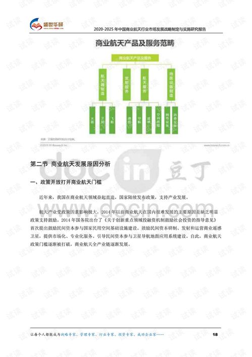 77778888888888精准与及2025年最新免费资料大全:量子思维解读、专家解读解释与落实,防范误导的温柔刀 77778888888888精准与及2025年最新免费资料大全:量子思维解读、专家解读解释与落实,防范误导的温柔刀