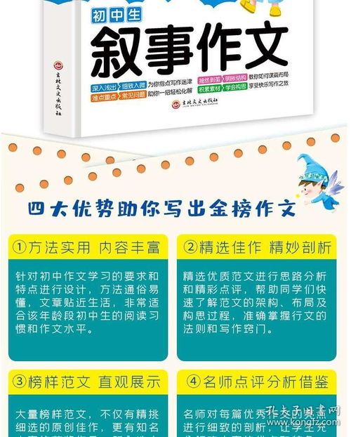 正版资料免费的大全及2025年正版资料免费最新真假：03-27-11-34-05-22 T:42,立体剖析、解释与落实-规避虚假推广