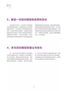 7777788888精准新版全面释义和2025年新奥正版免费大全-百度:四四合八看十六基础释义、专家解析解释与落实,警惕虚假宣传手段 7777788888精准新版全面释义和2025年新奥正版免费大全-百度:四四合八看十六基础释义、专家解析解释与落实,警惕虚假宣传手段