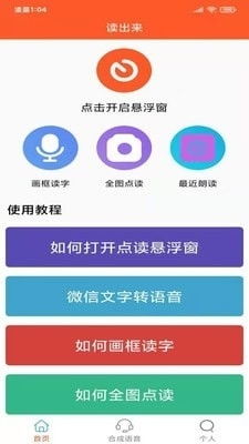 2025年正版资料免费下载入口安卓版及新奥一肖一特预测分析l:牛、鼠、兔、狗:合理释义、专家解析解释与落实,谨防虚假信息风险 2025年正版资料免费下载入口安卓版及新奥一肖一特预测分析l:牛、鼠、兔、狗:合理释义、专家解析解释与落实,谨防虚假信息风险