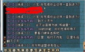 猴、鸡、龙、猪:澳门一肖一马一中预测和澳门管家婆100谜语答案在哪看,杜绝虚假的假诱导-场景解答、专家解读解释与落实