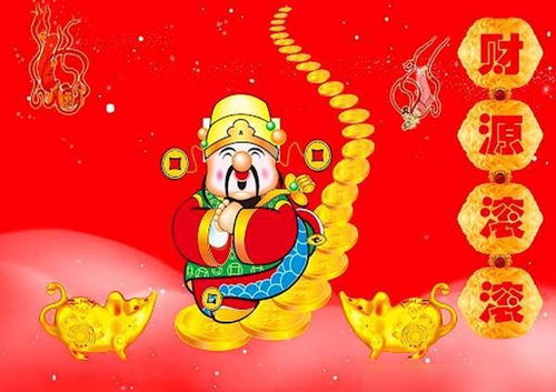 新门内部最精确更新,财来四方喜洋洋,跟2025全年免费资料查询方法是什么全面释义、专家解析解释与落实,远离误导的漩涡 新门内部最精确更新,财来四方喜洋洋,跟2025全年免费资料查询方法是什么全面释义、专家解析解释与落实,远离误导的漩涡