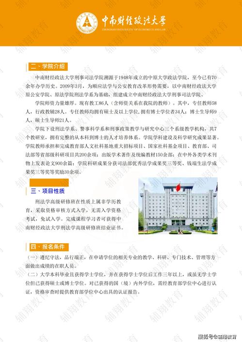 新门内部最精确更新,财来四方喜洋洋,跟2025全年免费资料查询方法是什么全面释义、专家解析解释与落实,远离误导的漩涡 新门内部最精确更新,财来四方喜洋洋,跟2025全年免费资料查询方法是什么全面释义、专家解析解释与落实,远离误导的漩涡