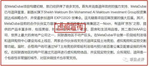 新澳门今晚一特期预测跟新奥今晚一肖一特预测和,规避虚假包装危害-全链释义、解释与落实